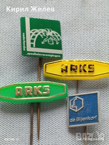 Лот рекламни значки 20 броя стари редки за КОЛЕКЦИЯ ДЕКОРАЦИЯ 50336, снимка 8 - Колекции - 52185260