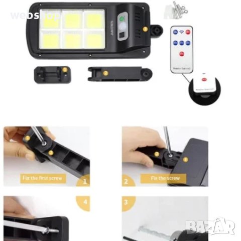 Комплект от 2 Броя LED Соларна лампа COB със сензор за движение и дистанционно, снимка 5 - Соларни лампи - 42826410