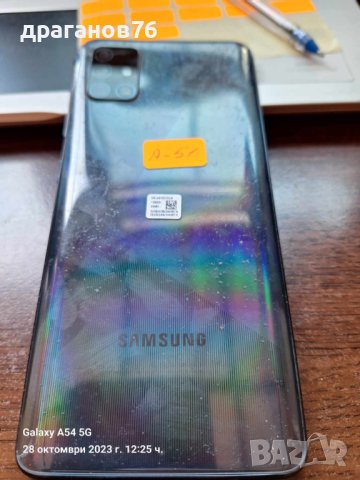 Samsung Galaxy A51 на части, снимка 2 - Резервни части за телефони - 42754296