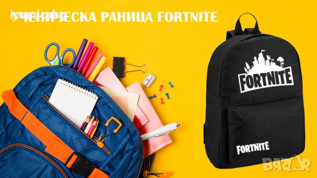 Ученическа раница с печат Fortnite, снимка 3 - Раници - 29811202