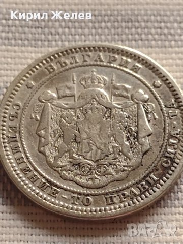 Сребърна монета 2 лева 1882г. Съединението прави силата за КОЛЕКЦИОНЕРИ 40916, снимка 10 - Нумизматика и бонистика - 42832244