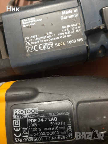 Мощни ударни бормашини, снимка 5 - Бормашини - 53039612