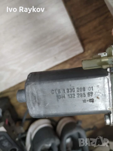 мотор ляв , покрив , кабриолет , Opel Astra H , twintop , 0390203013 , 13228557, снимка 3 - Части - 51208069