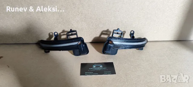 LED мигачи за Шкода , снимка 2 - Аксесоари и консумативи - 48717632