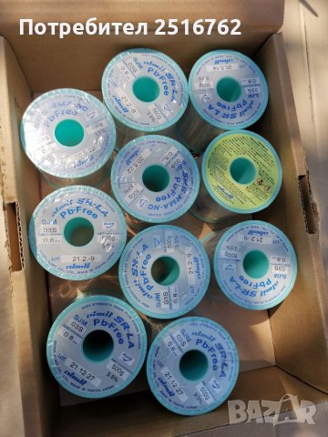 Японски Калай