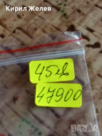 Сребърна монета 100 лева 1937г. Царство България Цар Борис трети за КОЛЕКЦИОНЕРИ 47900, снимка 13 - Нумизматика и бонистика - 47844964