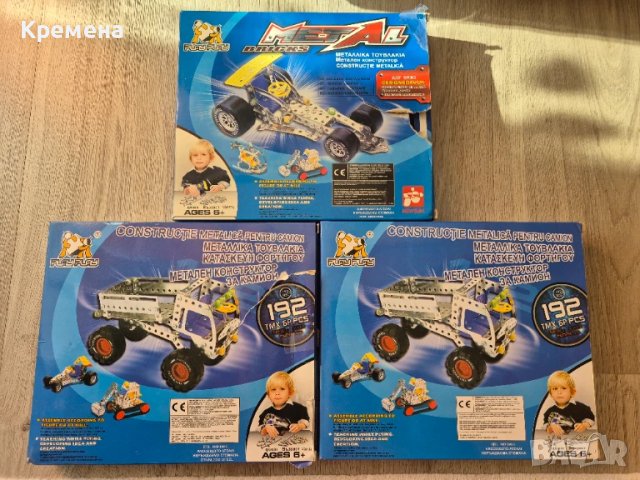 метален конструктор METAL BRICKS (1 спортна кола, 2 камиона), снимка 1