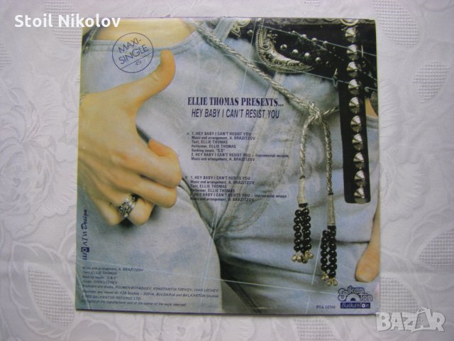 ВТА 12766 - Ellie Thomas ‎presents – Hey Baby I Can't Resist You (maxi single), снимка 4 - Грамофонни плочи - 31911179