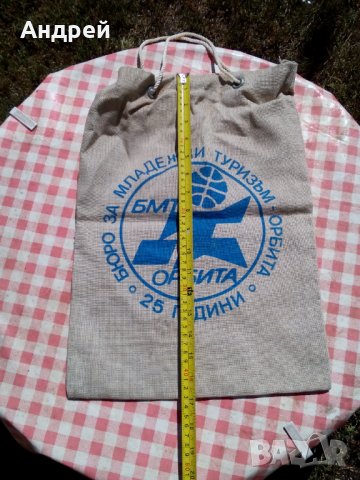 Стара чанта,торба БМТ Орбита, снимка 4 - Други ценни предмети - 30583969