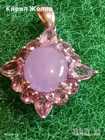 Сребърно колие с ЛАВАНДУЛОВ НЕФРИТ заобиколен от по малки фасетирани Аметисти Авторско бижу 52520, снимка 13 - Колиета, медальони, синджири - 52909643