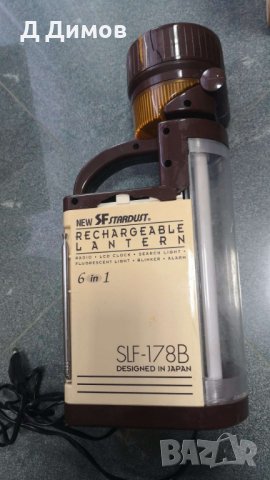 Радио фенер SLF-178 B  6 в 1