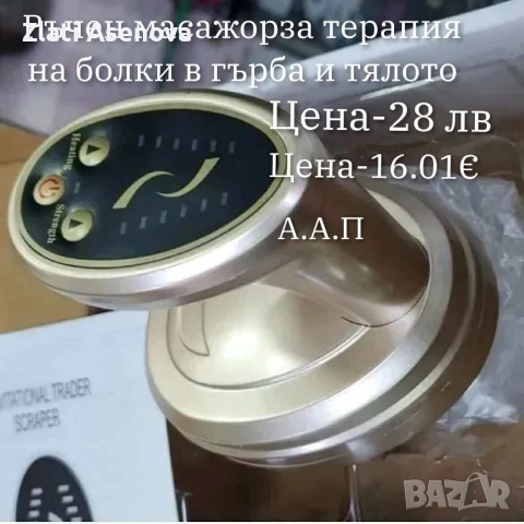 всичко за дома , снимка 3 - Други стоки за дома - 52978836