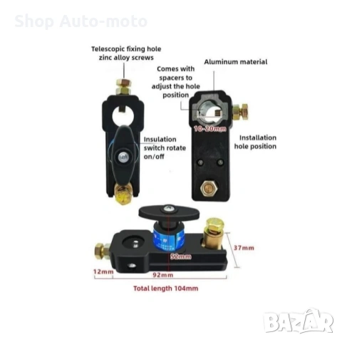 Универсален прекъсвач за акумулатор Automat-12V/24V, ключ маса, снимка 8 - Аксесоари и консумативи - 53344240