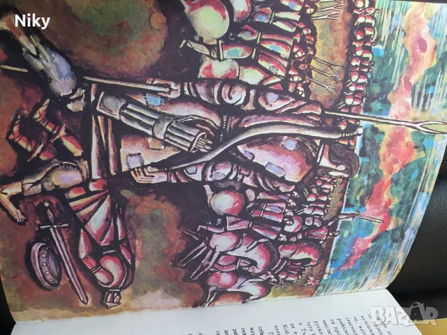 Историческа детска книжка , снимка 4 - Детски книжки - 49571645