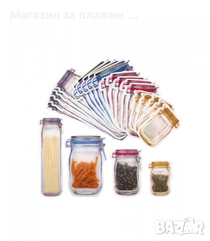 КОМПЛЕКТ СИЛИКОНОВИ ПЛИКЧЕТА ТИП БУРКАН ЗА МНОГОКРАТНА УПОТРЕБА - код 3022