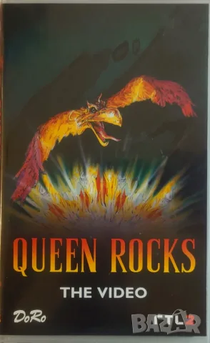 Видео касети VHS Queen, Robert Plant, Paul McCartney, Ray Charles, Peter Gabriel. Цени в обявата, снимка 7 - Други музикални жанрове - 56108014