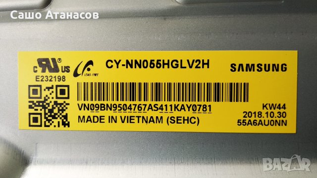 SAMSUNG UE55NU7172U със счупена матрица ,BN44-00932B , BN41-02635A ,Y18 VNB V0.7 ,CY-NN055HGLV2H, снимка 5 - Части и Платки - 30398158