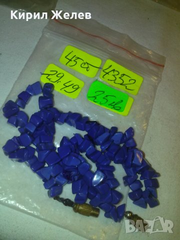 ЛАЗУРИТ КОЛИЕ от СКЪПОЦЕННИ КАМЪЧЕТА 4352, снимка 2 - Колиета, медальони, синджири - 29638273