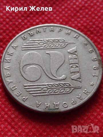 Монета 2 лева 1969г. от соца за колекция декорация - 25010, снимка 4 - Нумизматика и бонистика - 35195377