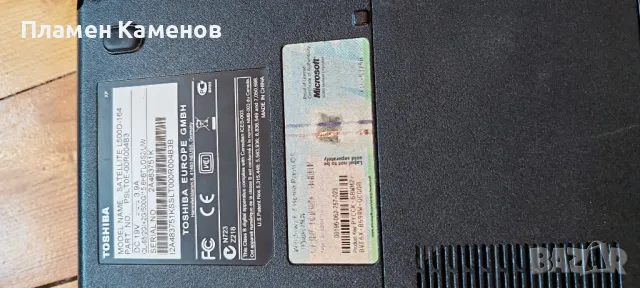 Лаптоп ”Toshiba”, снимка 3 - Части за лаптопи - 48088672