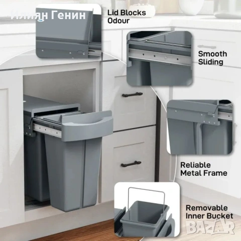 HOMCOM Разтегателен кош за боклук, снимка 6 - Кухни - 54249750