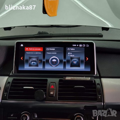НАВИГАЦИЯ / МУЛТИМЕДИЯ С ANDROID 13 ЗА BMW E70 E71 X5 X6 10.25" ЕКРАН БМВ Е70 Е71, снимка 6 - Аксесоари и консумативи - 19972139