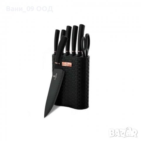 Код 2705 Висококачествен сет ножове със стойка