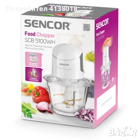 Продавам нов блендер/чопър SENCOR, 800W