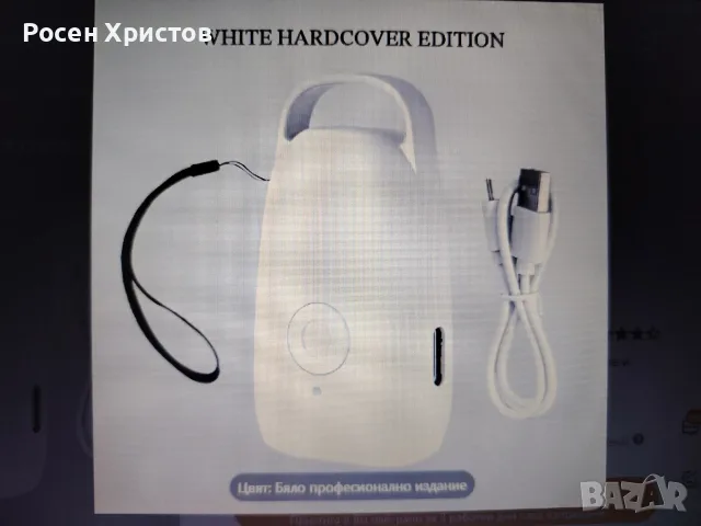 Ново устройство за прогонване на кучета., снимка 3 - За кучета - 55991678