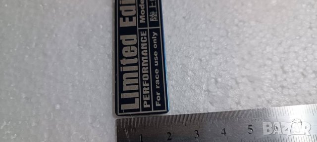 метална табелка  Limited Edition  PERFОRMANCE Model Racing  for RACE use Only, снимка 4 - Аксесоари и консумативи - 38607818