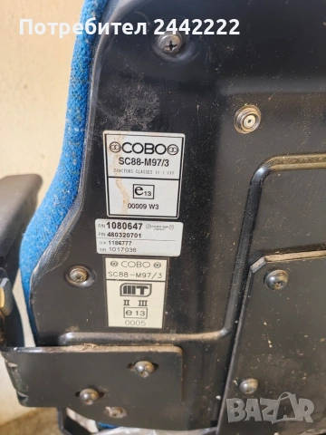 Електрическа седалка за трактор , снимка 2 - Селскостопанска техника - 53913562