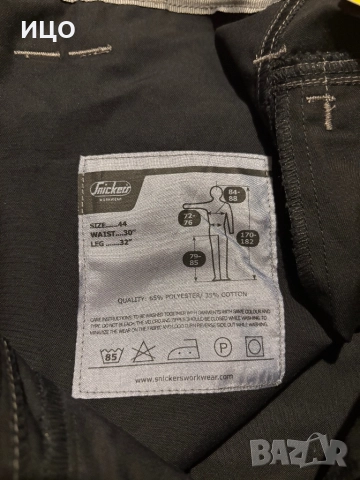 Нов работен панталон Snickers work wear, снимка 9 - Панталони - 52447174