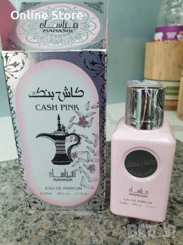 Cash Pink Дамски арабски парфюм 100мл, снимка 5 - Дамски парфюми - 42883334