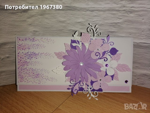 Плик за паричен подарък за сватба, годеж, снимка 5 - Други - 40751770