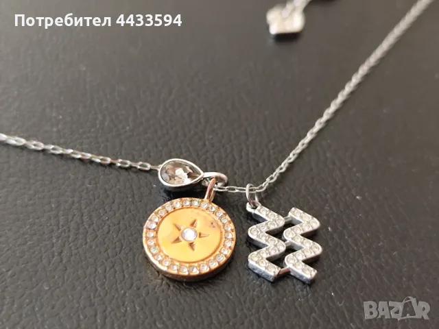 Зодиакално колие Swarovski -Водолей