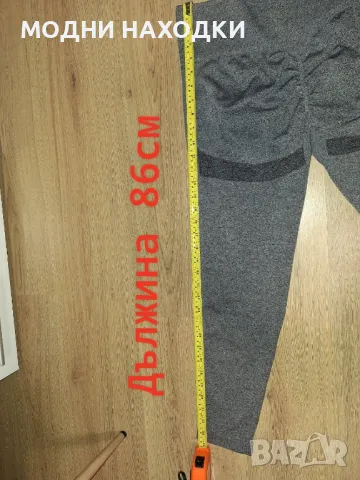 Спортен Клин , снимка 3 - Клинове - 49755926