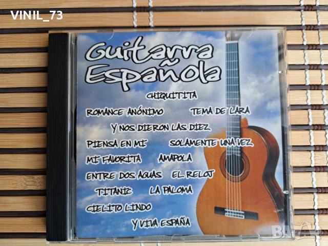  Guitarra Espanola