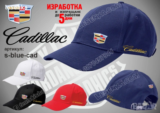 Cadillac шапка и шапка, снимка 6 - Тениски - 36084007