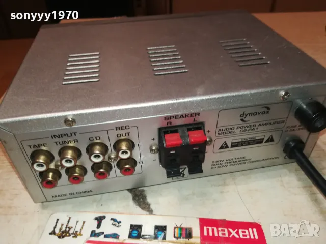 DYNAVOX CS-PA1 AMPLIFIER 0411240956LNWCR, снимка 14 - Ресийвъри, усилватели, смесителни пултове - 47830508