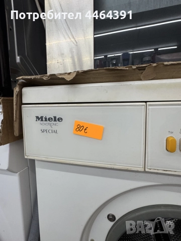 Пералня Miele 5kg, снимка 3 - Перални - 56299178