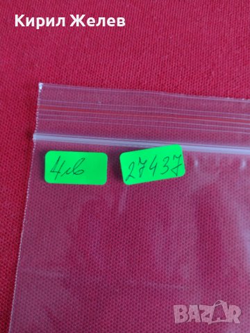 Банкнота УЗБЕКИСТАН НЕВЕРОЯТНО КРАСИВА РЯДКА ПЕРФЕКТНО СЪСТОЯНИЕ ЗА КОЛЕКЦИОНЕРИ 27437, снимка 9 - Нумизматика и бонистика - 36692128