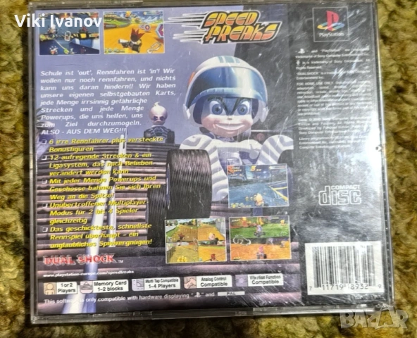 Игра за PS1, снимка 3 - Игри за PlayStation - 54294506