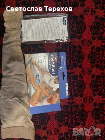 Компресивен чорап, снимка 3 - Други - 52018557