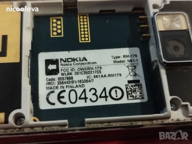 Nokia N81 8GB за панел и слушалка , снимка 2 - Nokia - 52199366