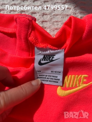 Комплект Nike за момиче, снимка 4 - Комплекти за бебе - 54224464