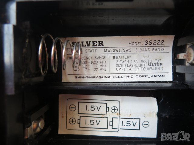 Vintage SILVER Solid State 3Band 3S-222,  1968год. радио, снимка 11 - Радиокасетофони, транзистори - 34051438