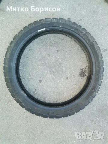 Гума Пирели 110 /70 /17