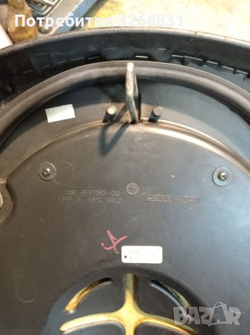 Седалка за Yamaha VP 300 Versiti, снимка 4 - Части - 37384814