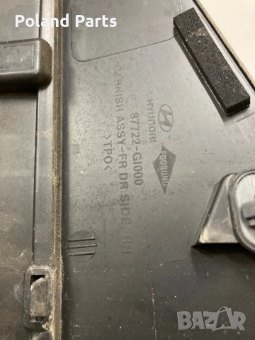 Лайсна предна дясна врата Хюндай Йоник 5 Hyundai Ioniq 5  87722-G1000, снимка 7 - Части - 52714973