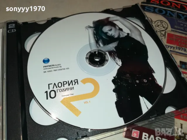 ГЛОРИЯ ЦД 2БР 2802251650, снимка 3 - CD дискове - 49315920